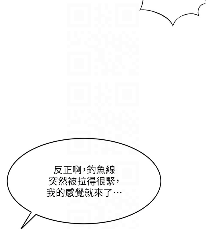 顶加套房的春天第4话-你拿我的内裤自慰吗…?