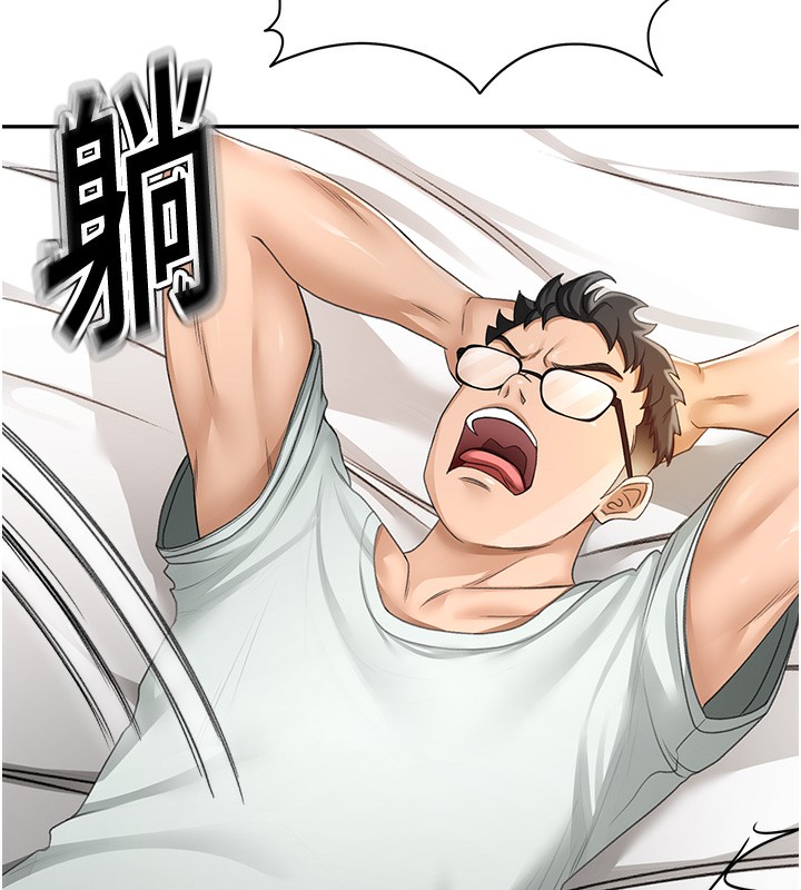 顶加套房的春天第4话-你拿我的内裤自慰吗…?