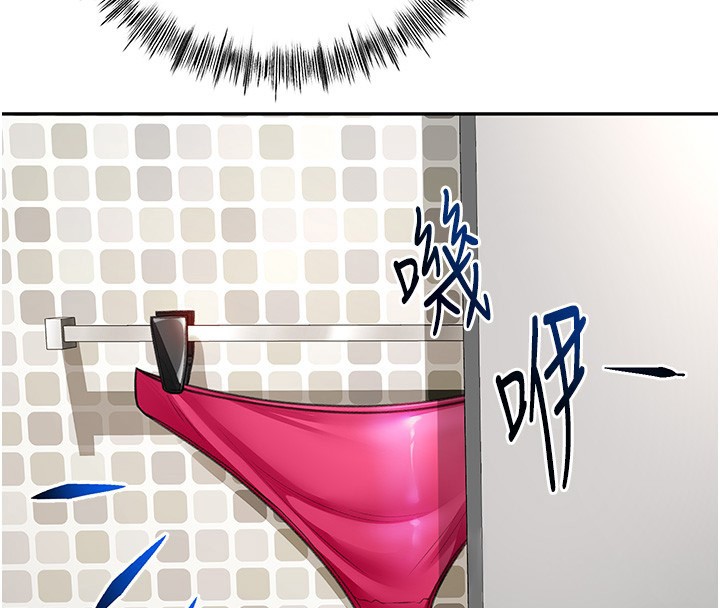 顶加套房的春天第4话-你拿我的内裤自慰吗…?