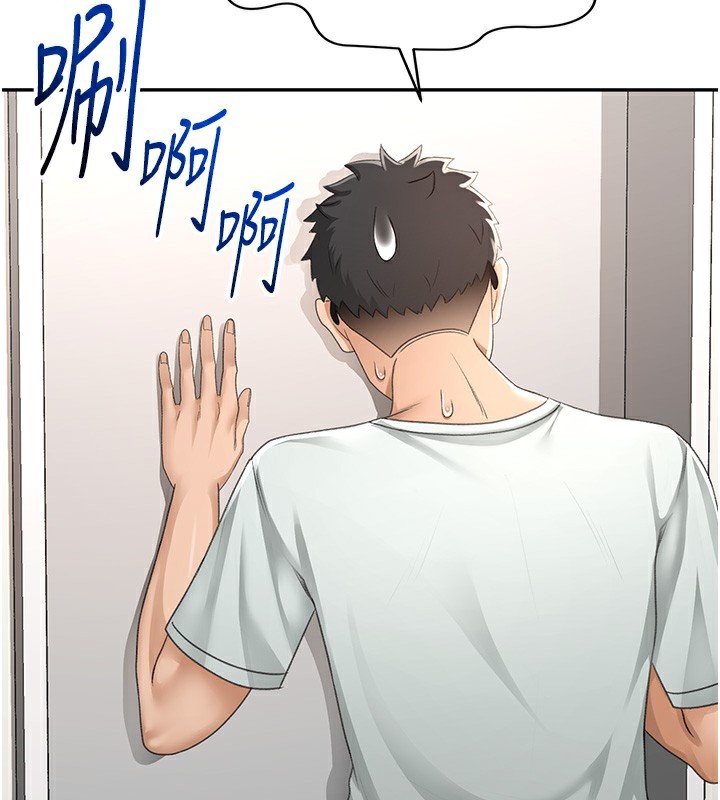 顶加套房的春天第4话-你拿我的内裤自慰吗…?