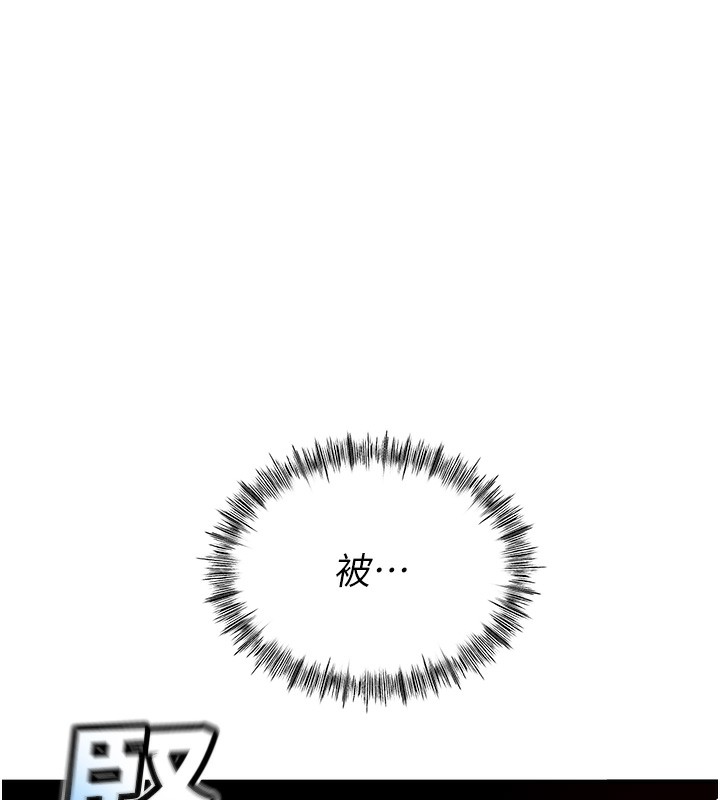 顶加套房的春天第4话-你拿我的内裤自慰吗…?