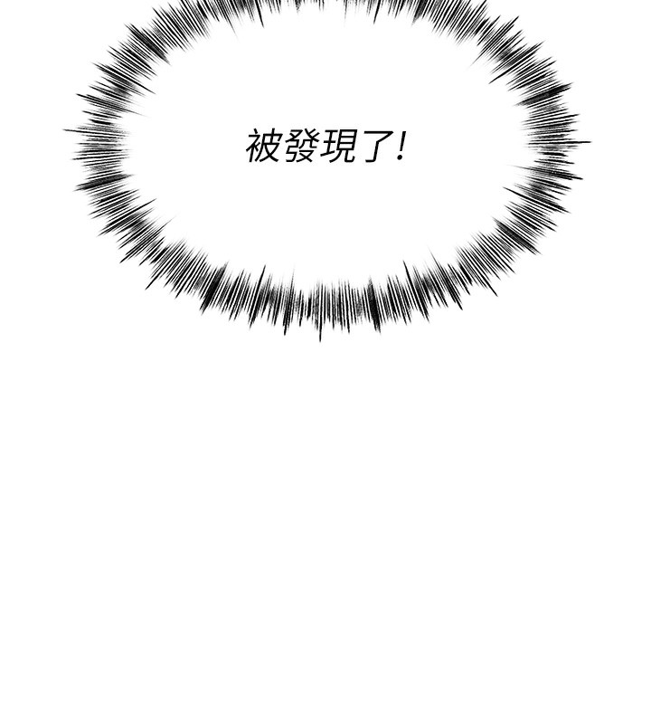 顶加套房的春天第4话-你拿我的内裤自慰吗…?