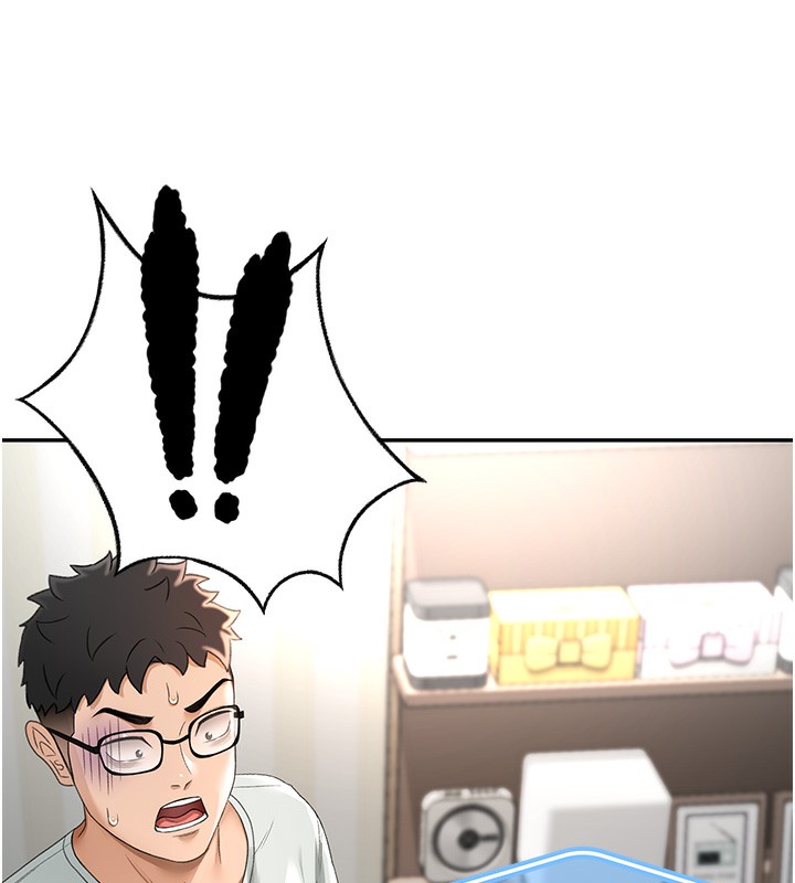 顶加套房的春天第5话-你现在就尻给我看