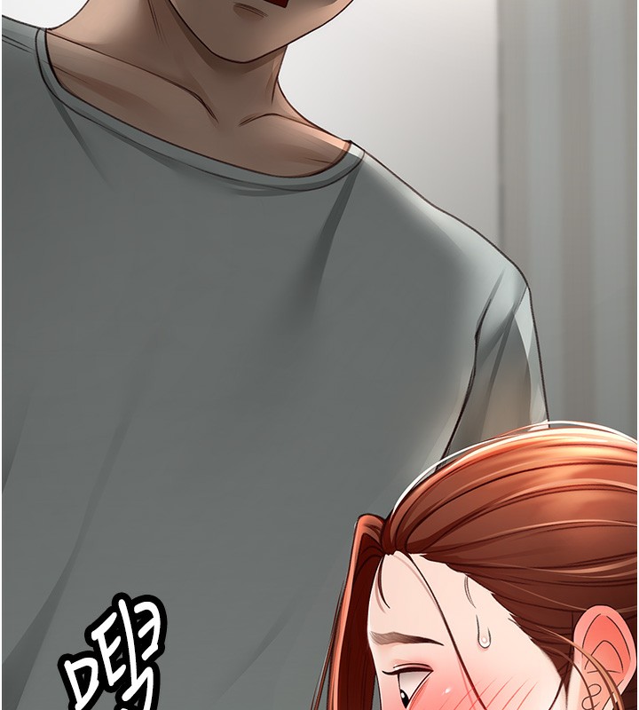 顶加套房的春天第5话-你现在就尻给我看