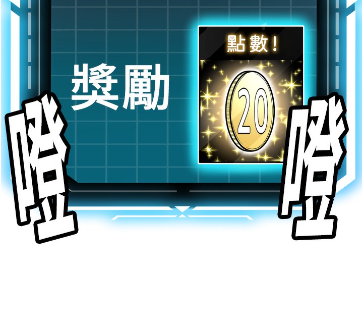 顶加套房的春天第6话-那妳…要和我一起吗?