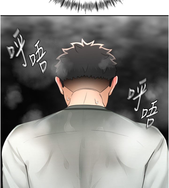 顶加套房的春天第6话-那妳…要和我一起吗?