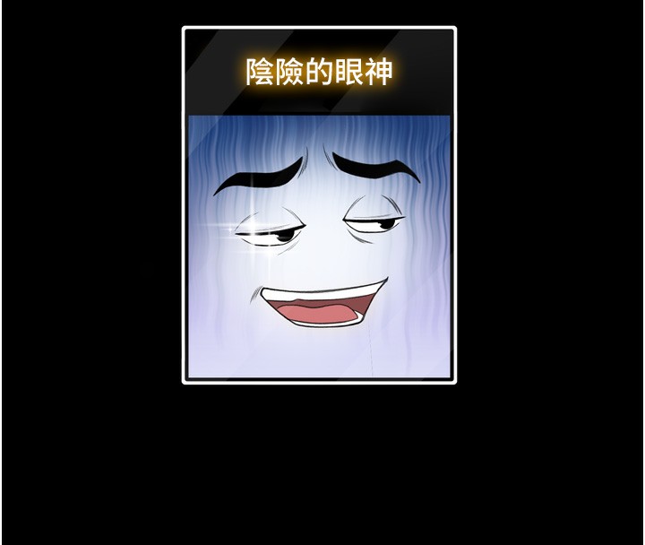 顶加套房的春天第6话-那妳…要和我一起吗?