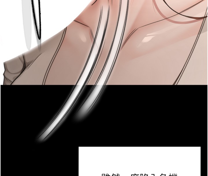 顶加套房的春天第6话-那妳…要和我一起吗?