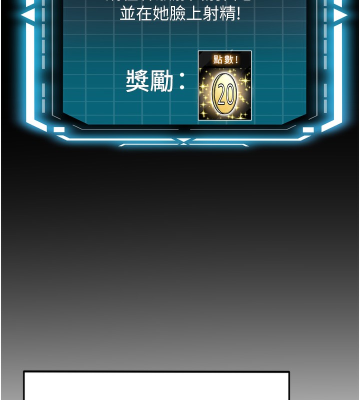 顶加套房的春天第6话-那妳…要和我一起吗?