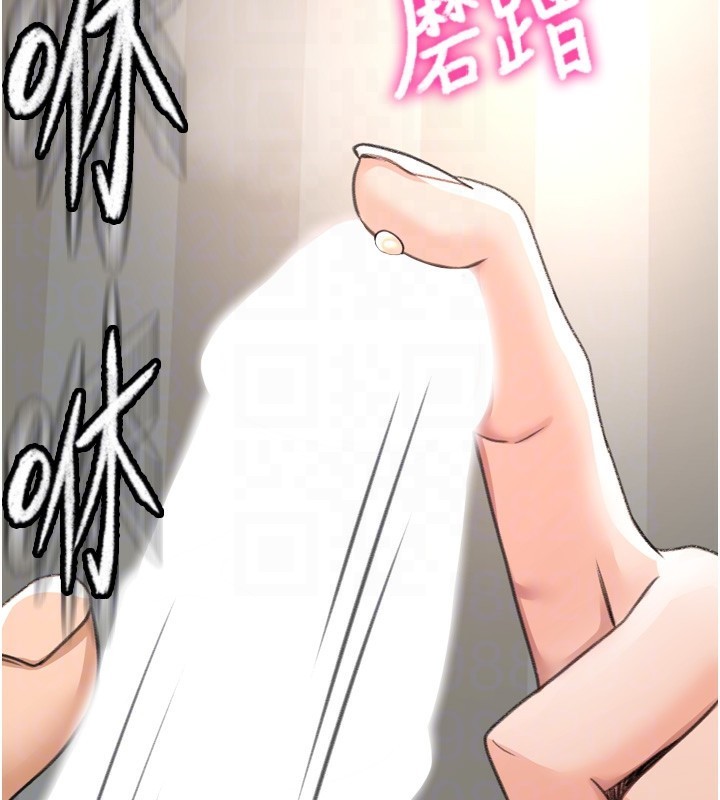 顶加套房的春天第6话-那妳…要和我一起吗?