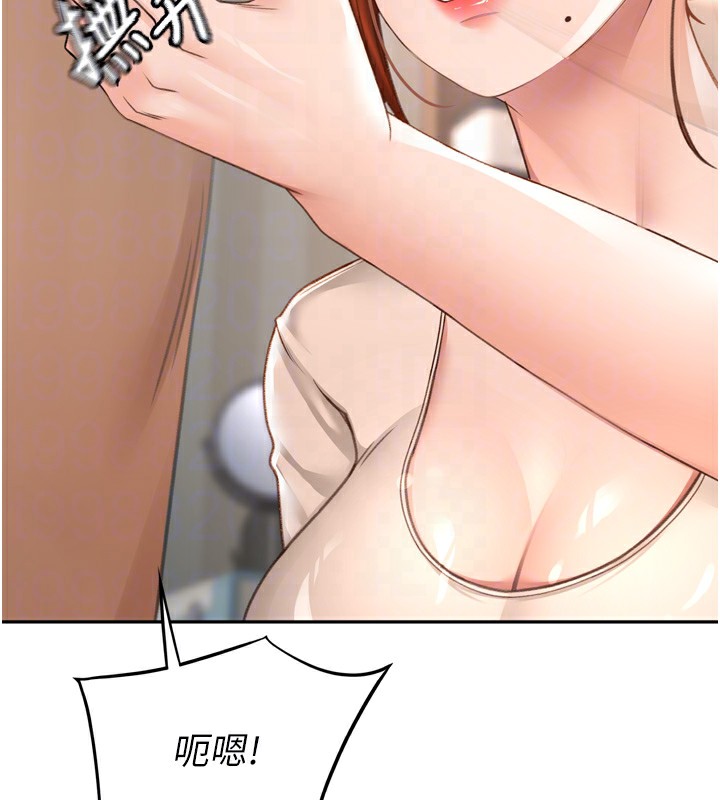 顶加套房的春天第6话-那妳…要和我一起吗?