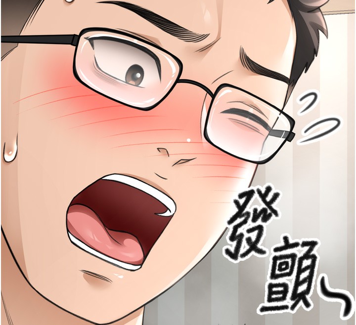 顶加套房的春天第6话-那妳…要和我一起吗?