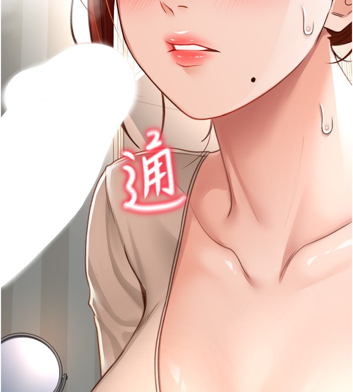 顶加套房的春天第6话-那妳…要和我一起吗?