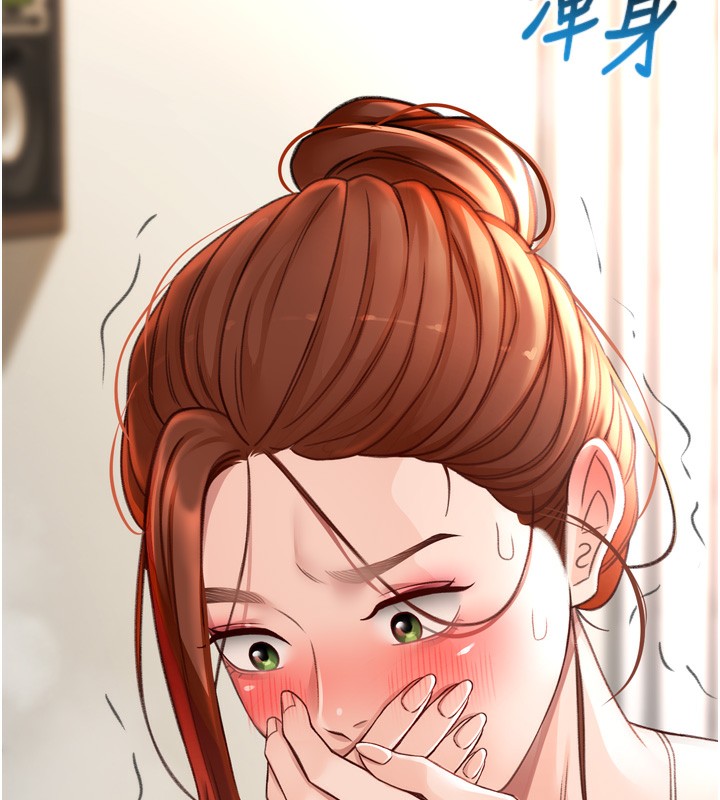 顶加套房的春天第6话-那妳…要和我一起吗?