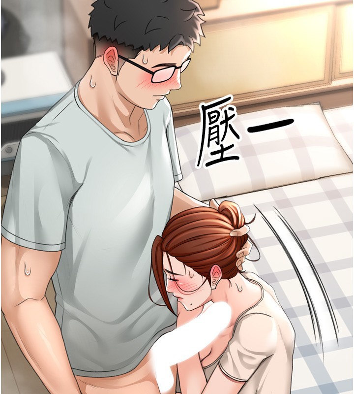 顶加套房的春天第6话-那妳…要和我一起吗?