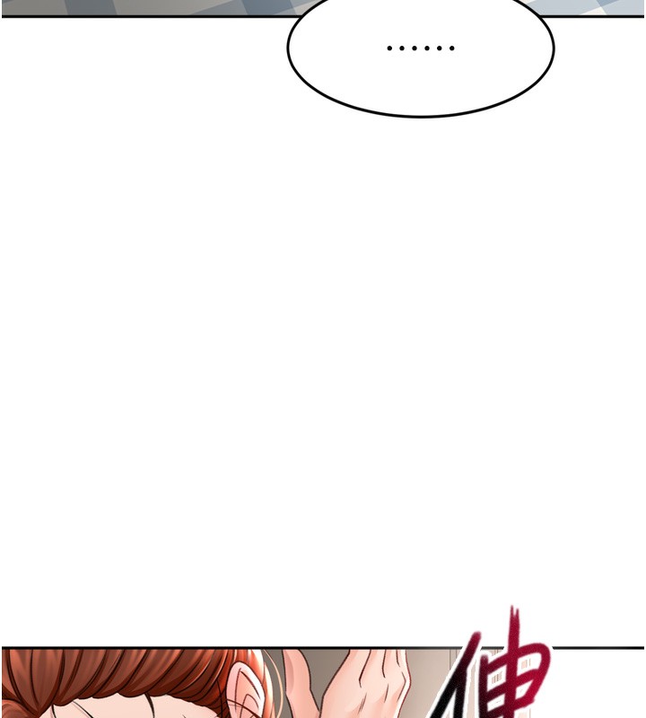 顶加套房的春天第6话-那妳…要和我一起吗?