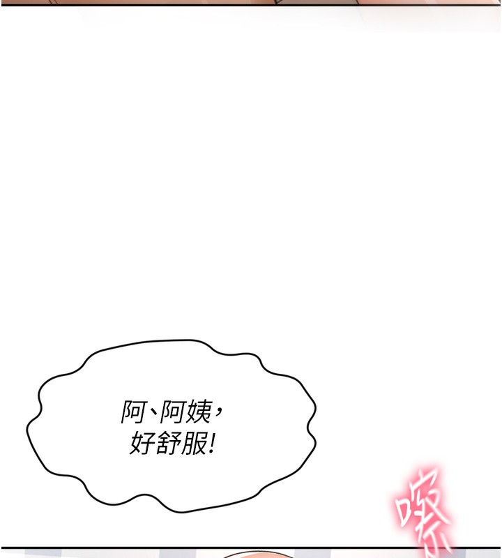 顶加套房的春天第6话-那妳…要和我一起吗?