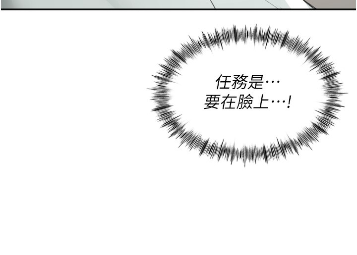 顶加套房的春天第6话-那妳…要和我一起吗?