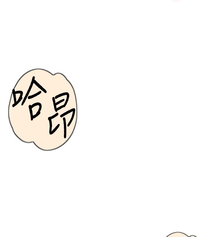 顶加套房的春天第7话-慾火焚身的两人