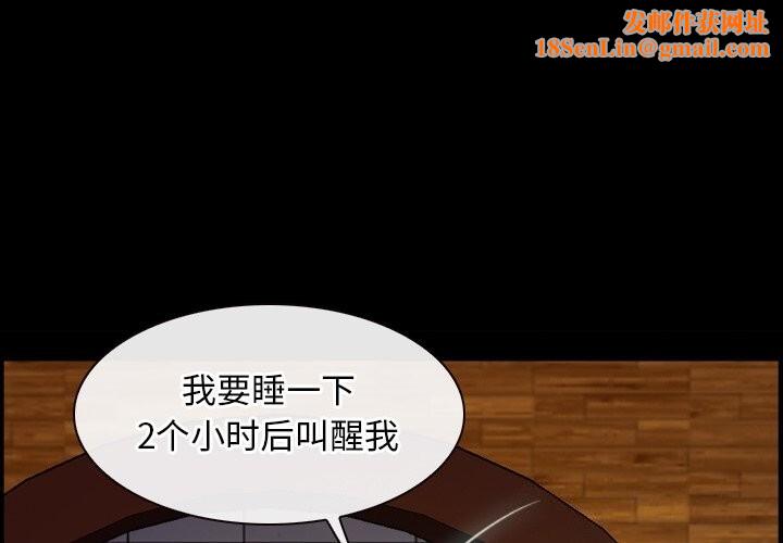 寻找初恋第40話