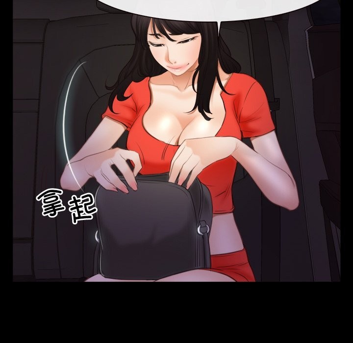 寻找初恋第40話