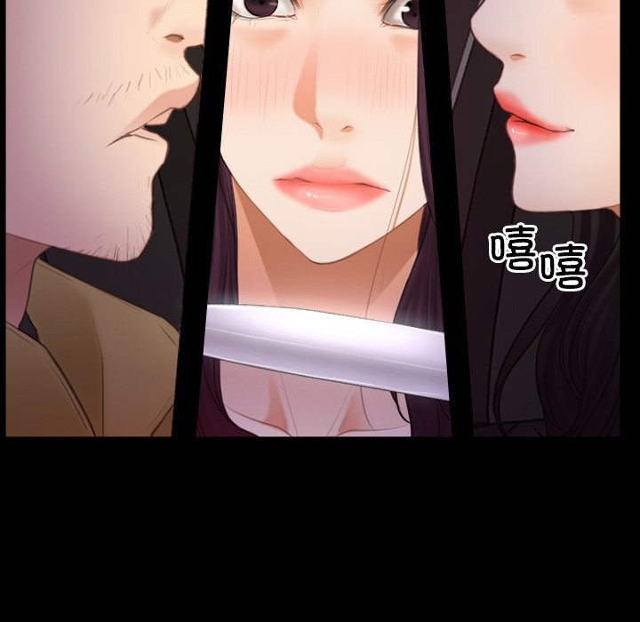 寻找初恋第40話