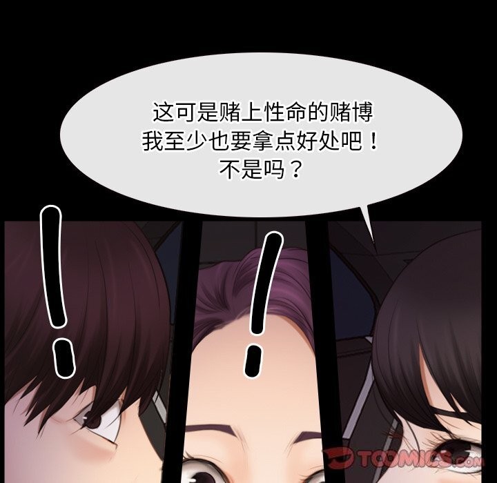 寻找初恋第40話