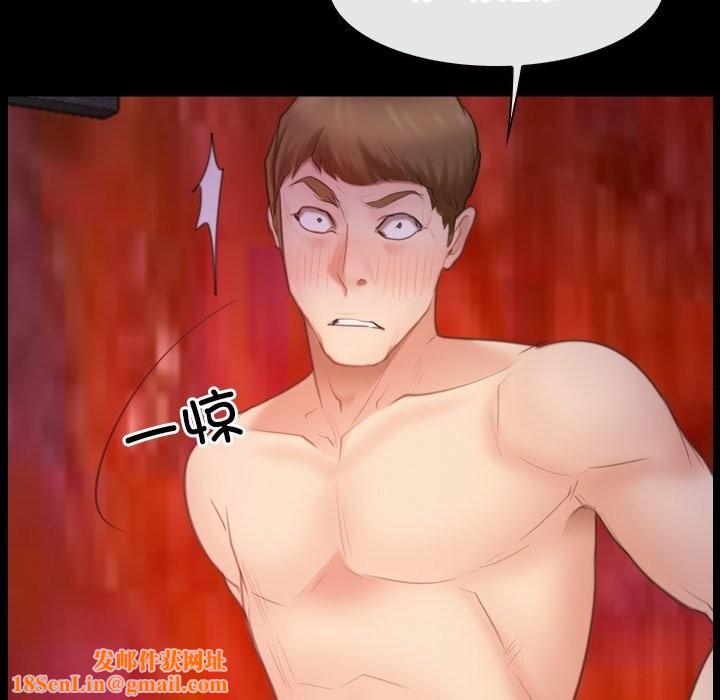 寻找初恋第40話