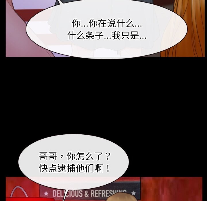 寻找初恋第40話