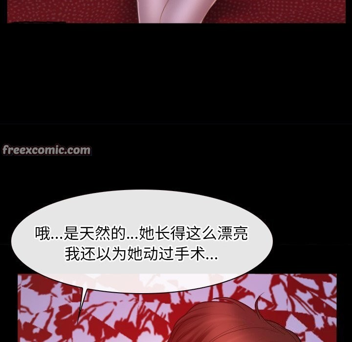 寻找初恋第40話