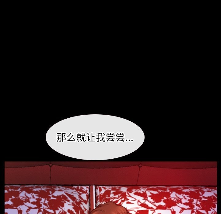 寻找初恋第40話