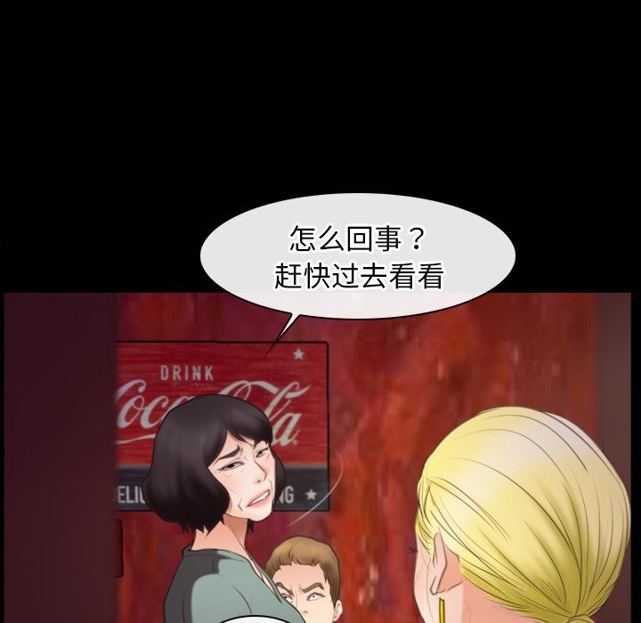 寻找初恋第40話