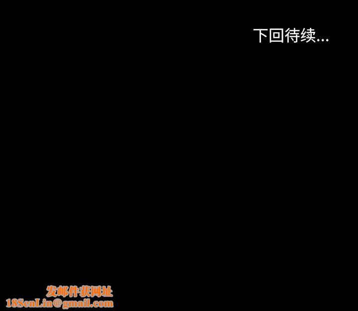 寻找初恋第40話