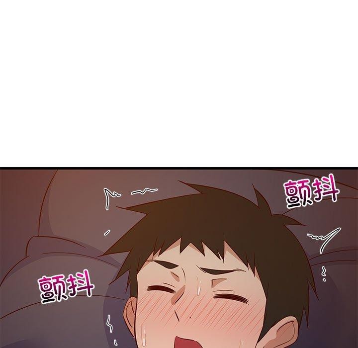 难缠姐妹偏要和我同居第33話