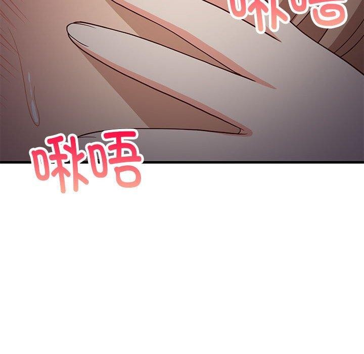 难缠姐妹偏要和我同居第33話