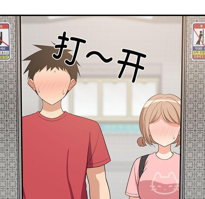 难缠姐妹偏要和我同居第33話