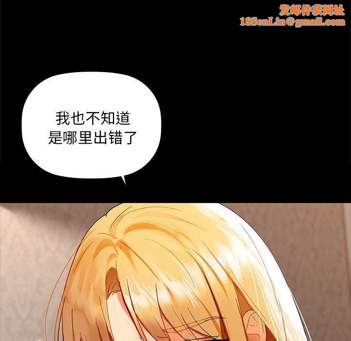 咖啡因第49話