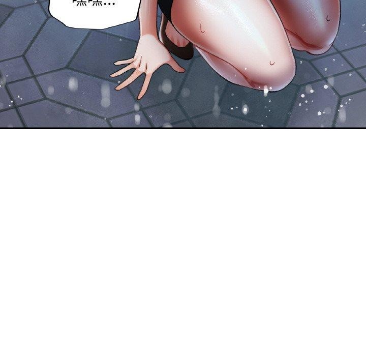 已嫁人的她第16話