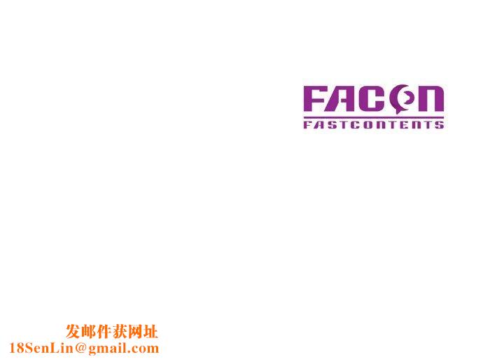 已嫁人的她第16話