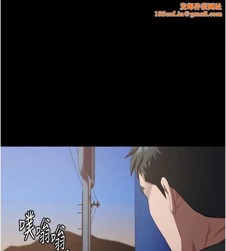 监狱女囚第97話-今天幹到妳下不了床