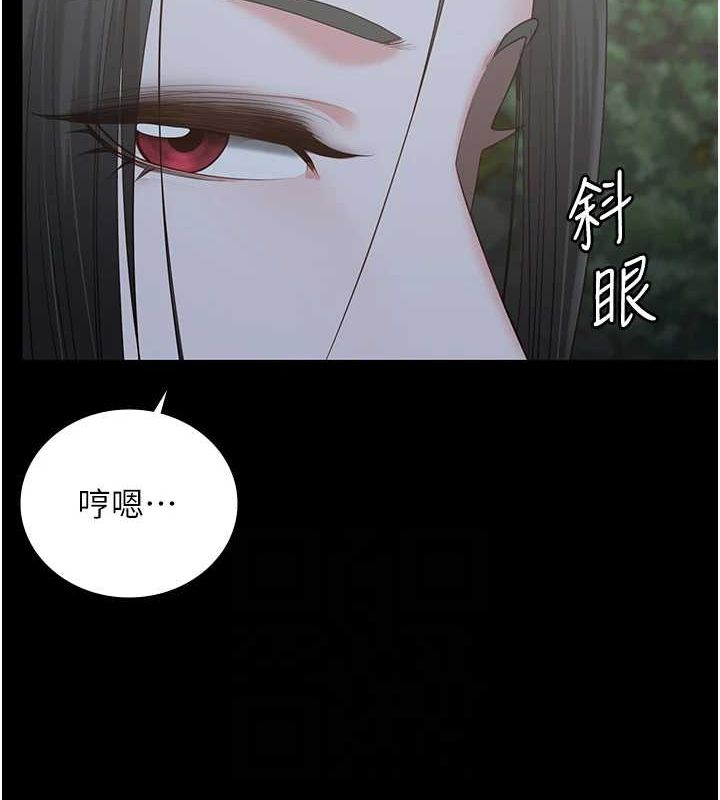 监狱女囚第97話-今天幹到妳下不了床