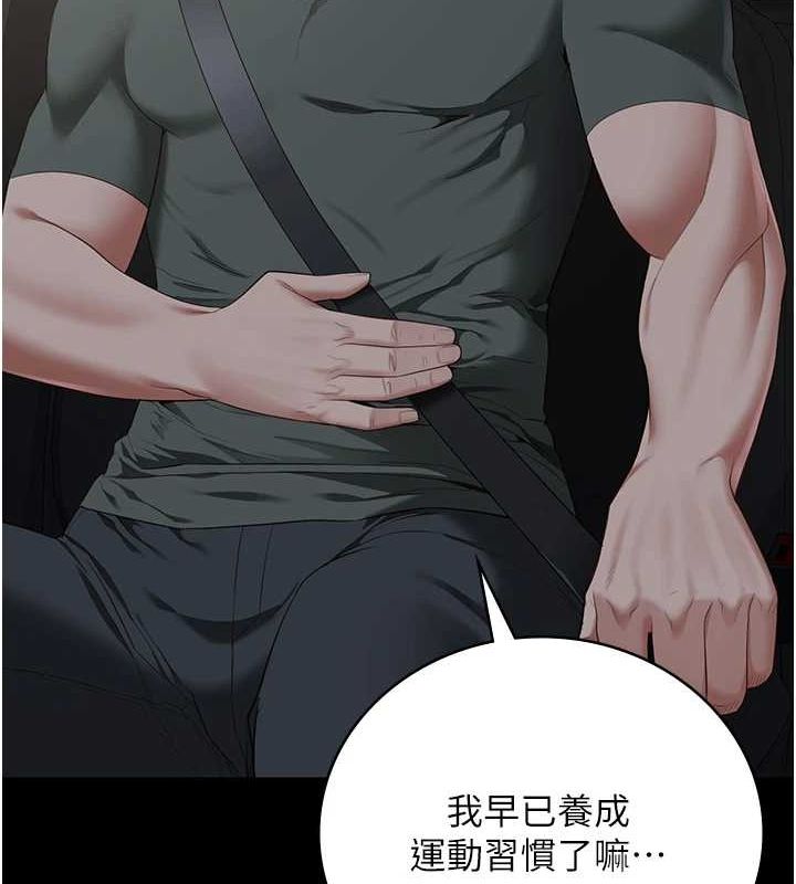 监狱女囚第97話-今天幹到妳下不了床