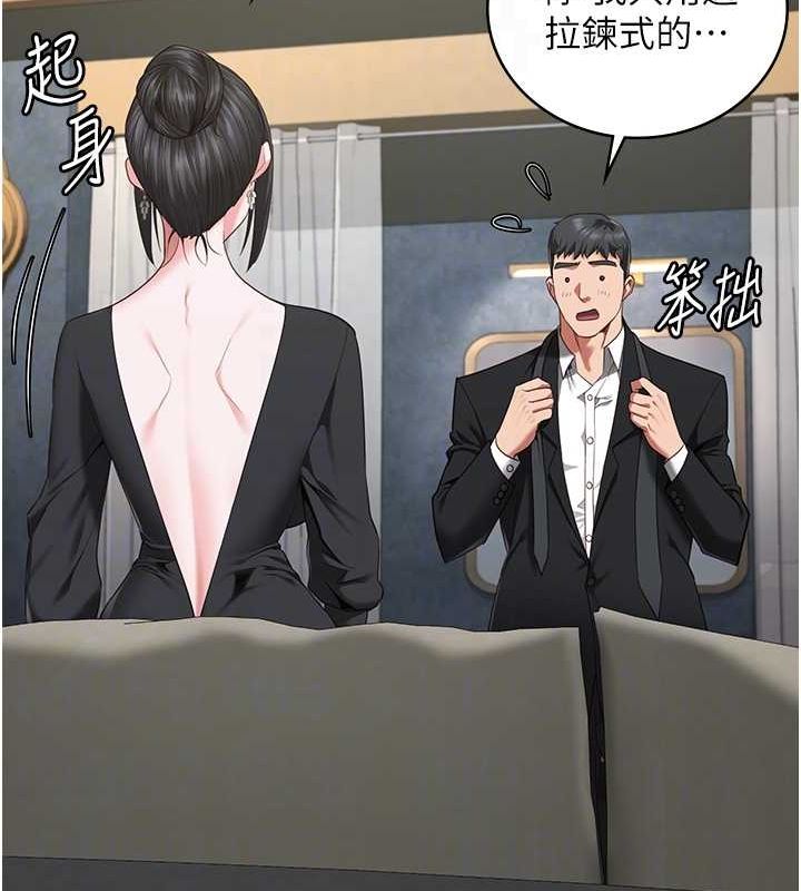 监狱女囚第97話-今天幹到妳下不了床