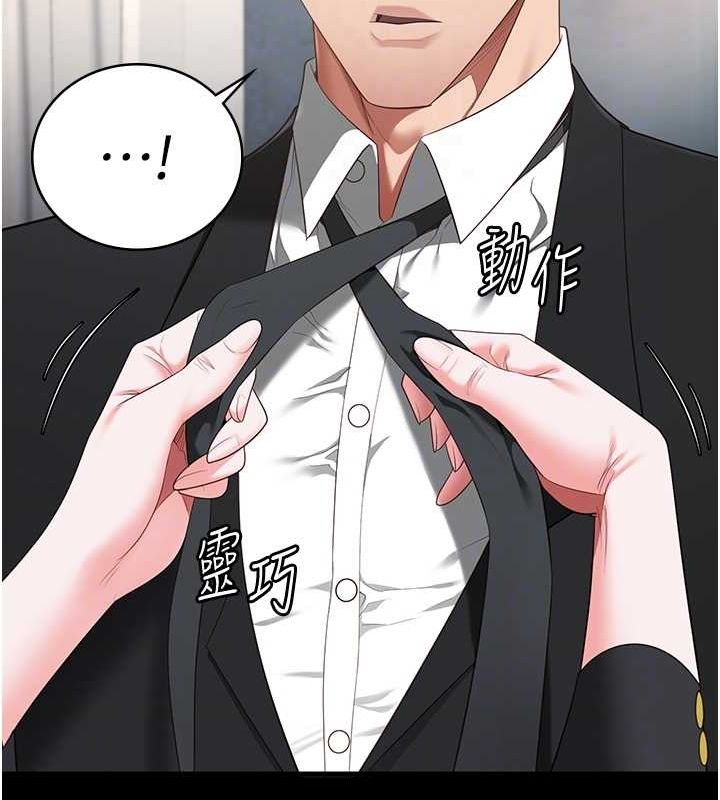 监狱女囚第97話-今天幹到妳下不了床