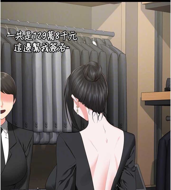 监狱女囚第97話-今天幹到妳下不了床