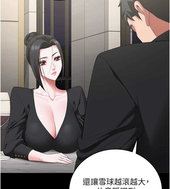 监狱女囚第97話-今天幹到妳下不了床