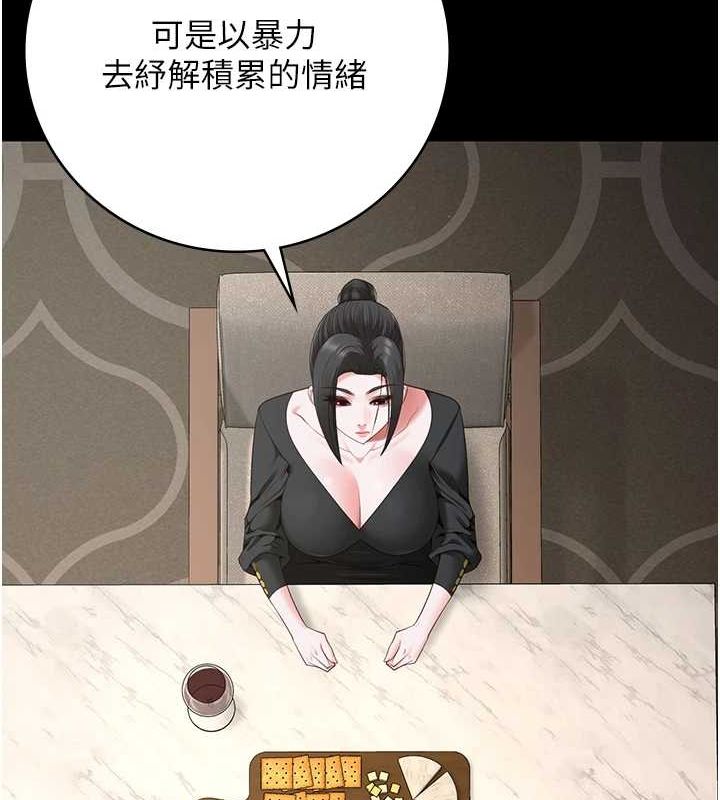 监狱女囚第97話-今天幹到妳下不了床