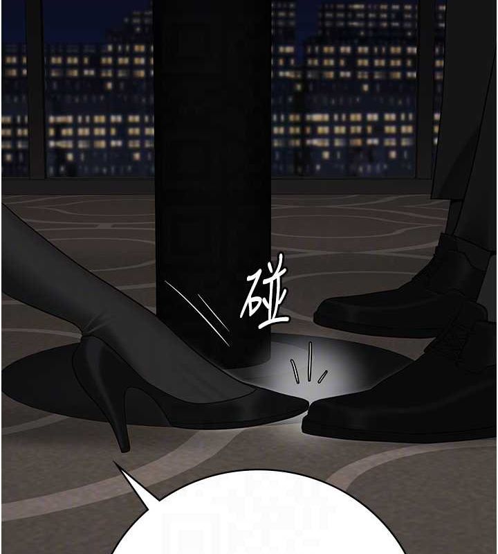 监狱女囚第97話-今天幹到妳下不了床