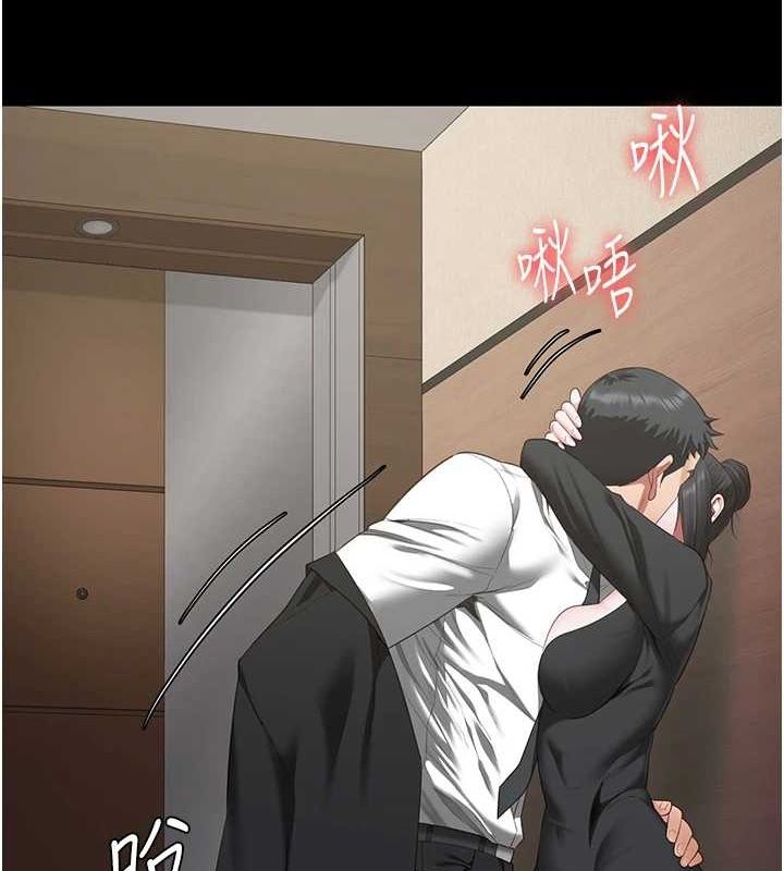 监狱女囚第97話-今天幹到妳下不了床