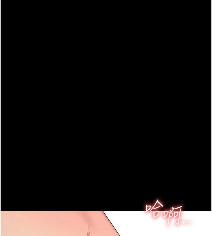 监狱女囚第97話-今天幹到妳下不了床